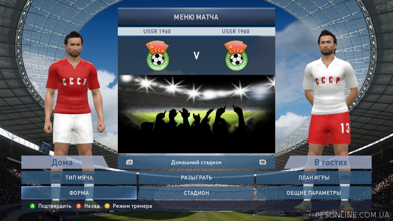 Патч рфпл. PES 2015 РФПЛ. PES 2015 Гэлакси РПЛ. PES 2015 менюшка. PES 2015 Rubin.