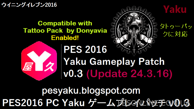 Gameplay 2016 Patch 0.3 от Yaku