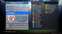 PES 2016 SMoKE 2016 Patch 8.2.1.1 (22 марта)