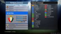 PES 2016 SMoKE 2016 Patch 8.2.1.1 (22 марта)